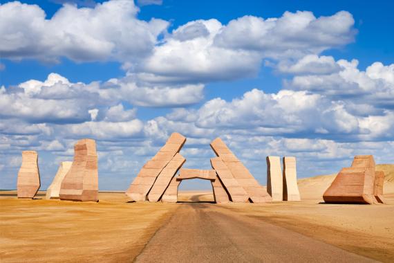 Portail d'entrée dans une terre de légende