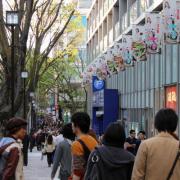 Omotesando Hills